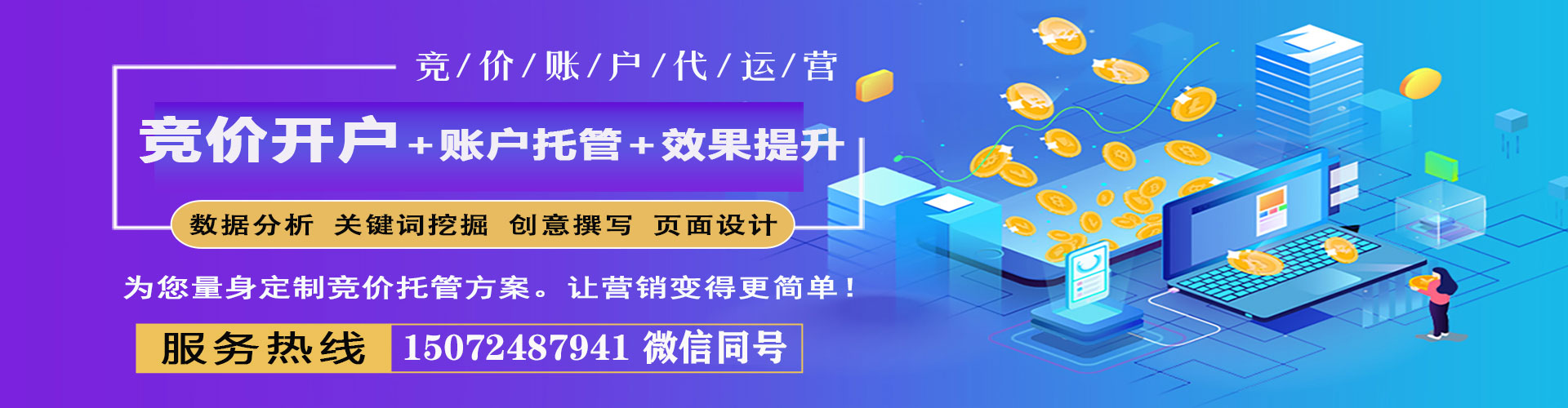 抚州百度网络推广
