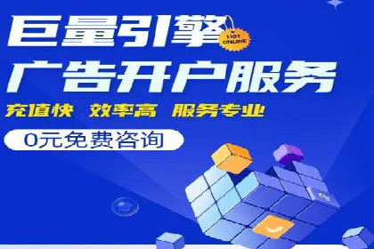 百度推广排名实战技巧全解析