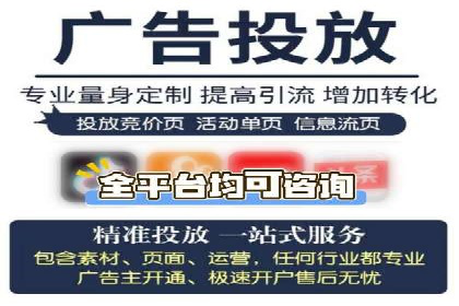 如何在sem竞价中实现高效托管运营